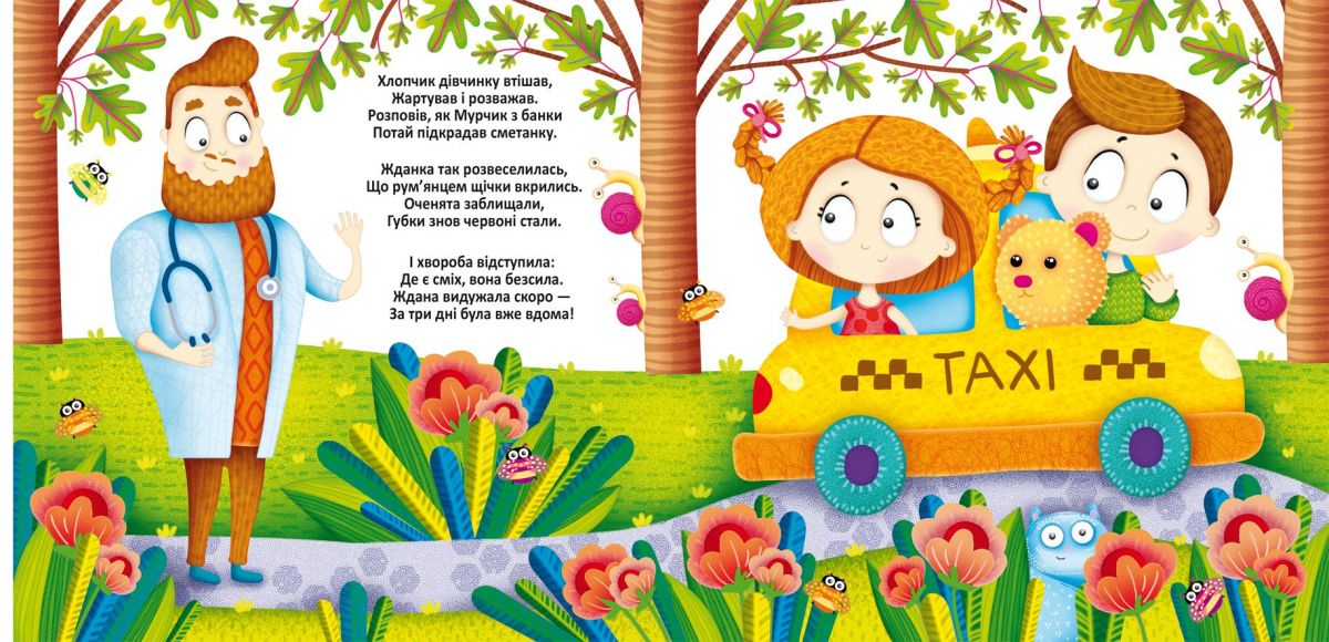 Зображення товару