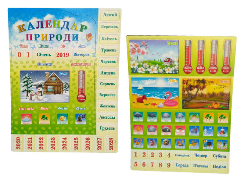 Календарь природы MiC (21076)