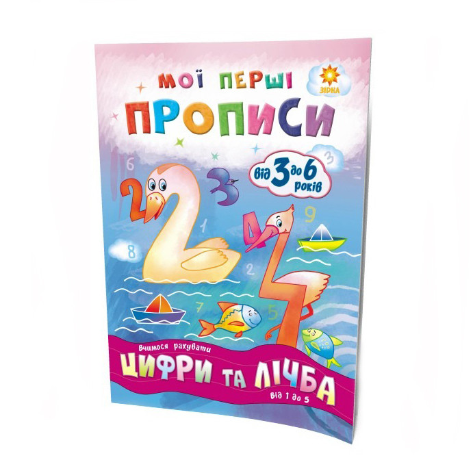 Зображення товару