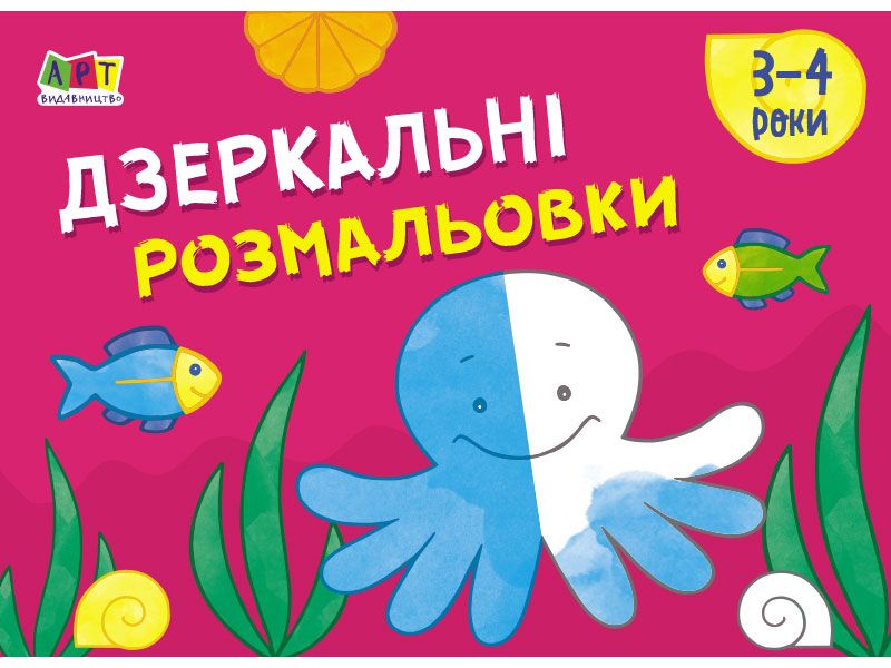 Зображення товару