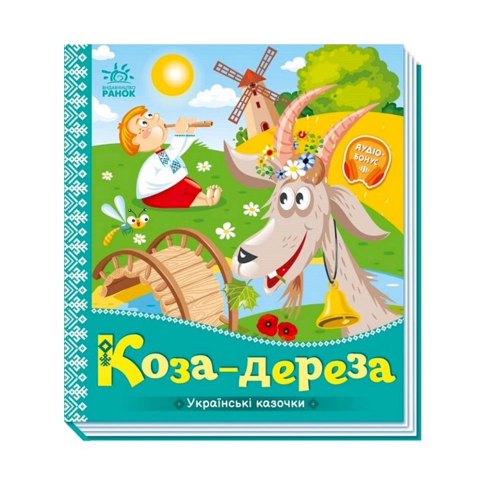 Зображення товару
