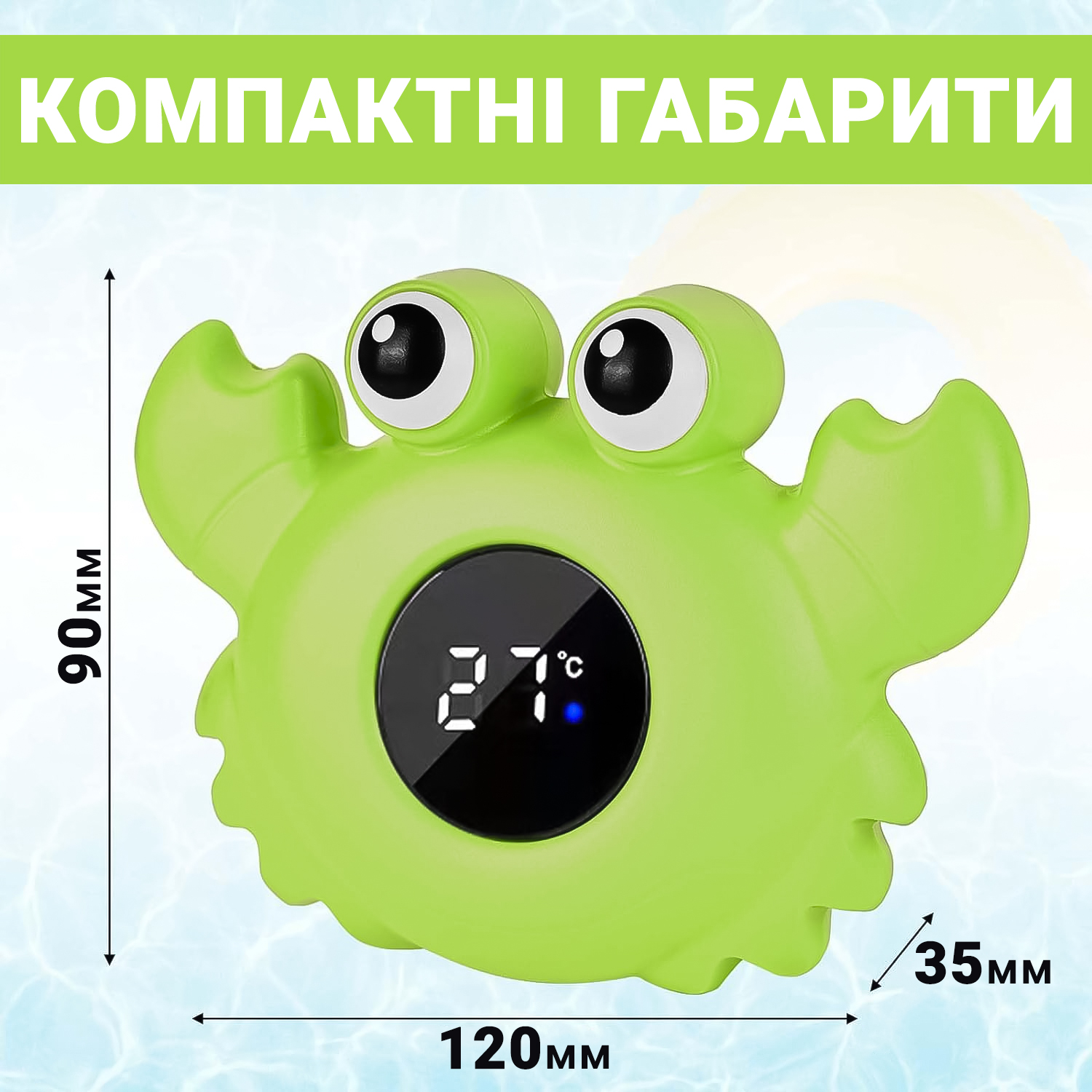 Зображення товару