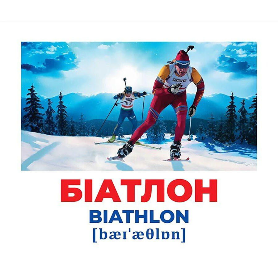 Зображення товару
