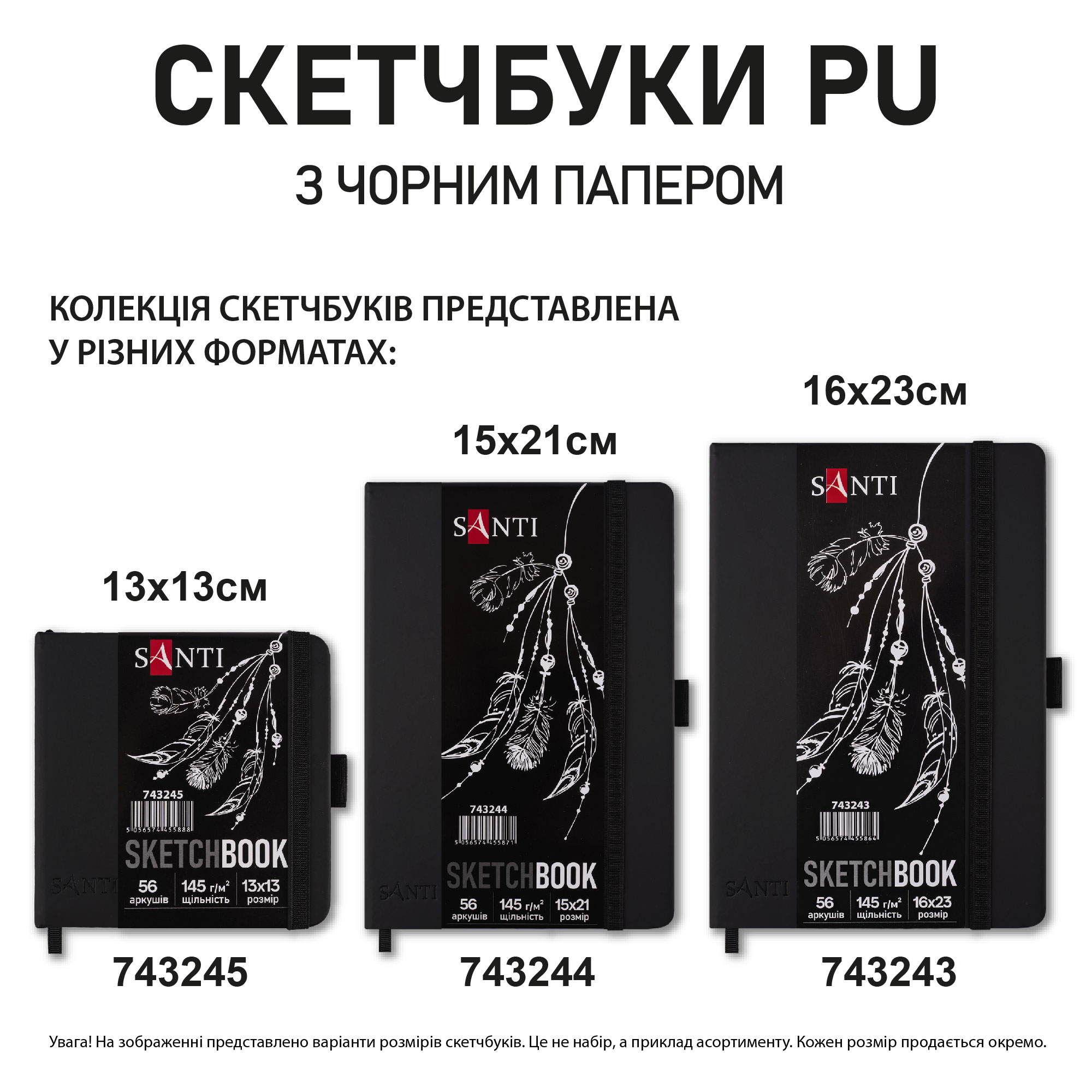 Зображення товару