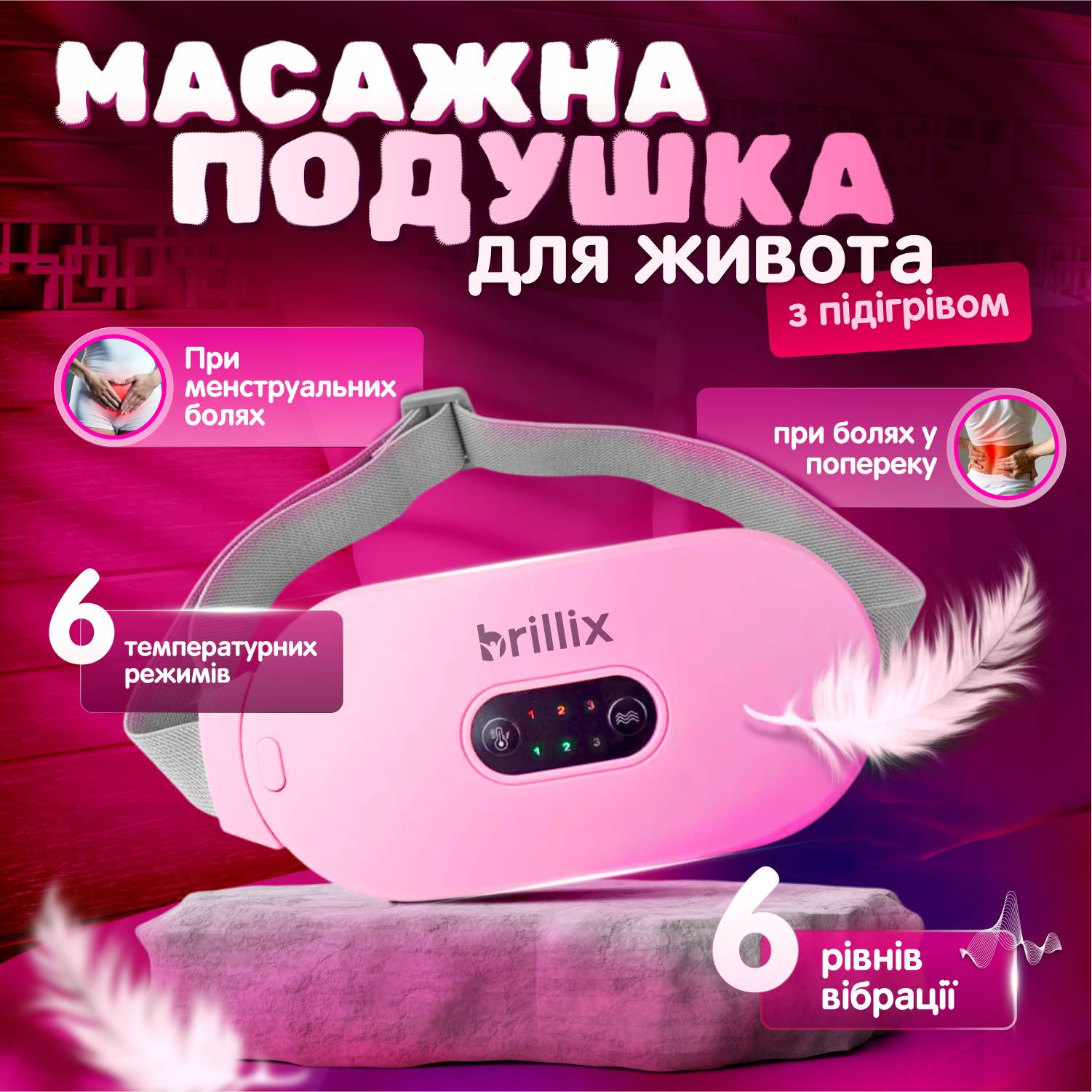 Зображення товару