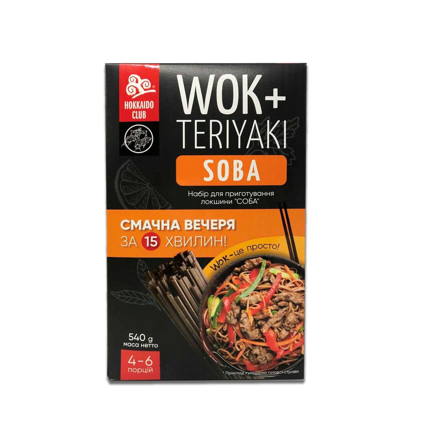 Набір для приготування WOK-SOBA Hokkaido Club 540 г