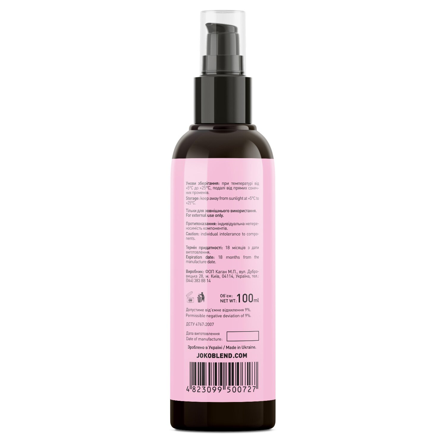 Олія-еліксир Joko Blend для росту волосся Hair Growth  Strength Oil 100 мл