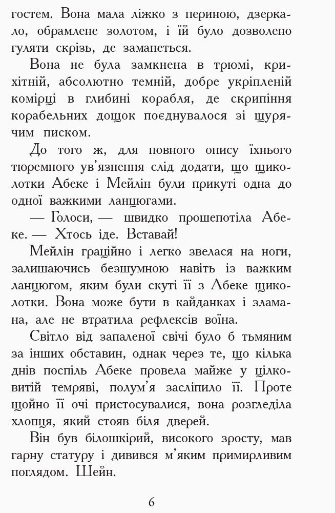 Зображення товару