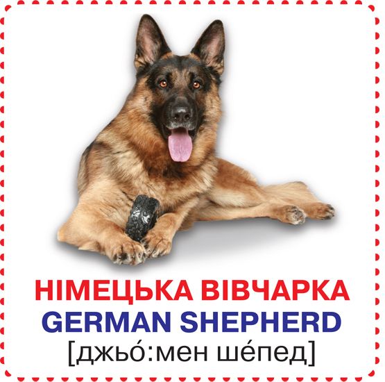Зображення товару