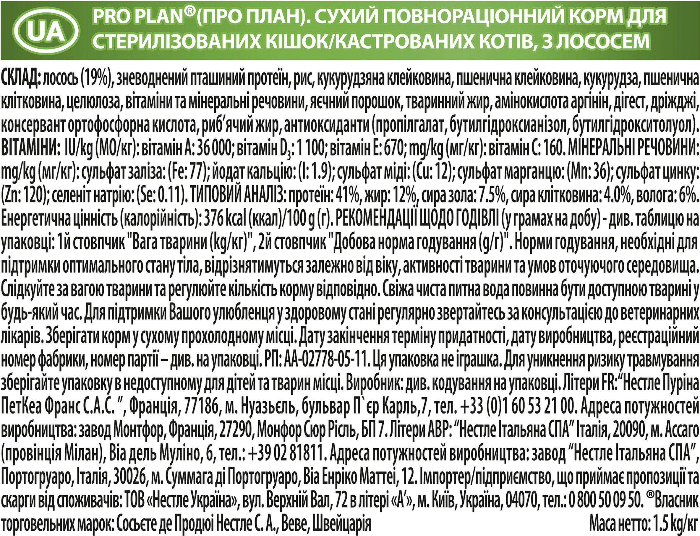 Зображення товару