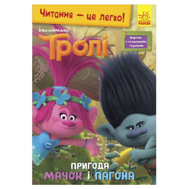 Зображення товару