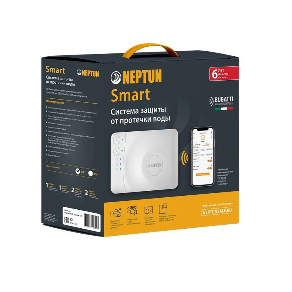 Система защиты от потопа СКПВ Neptun Bugatti Smart+ 3/4"