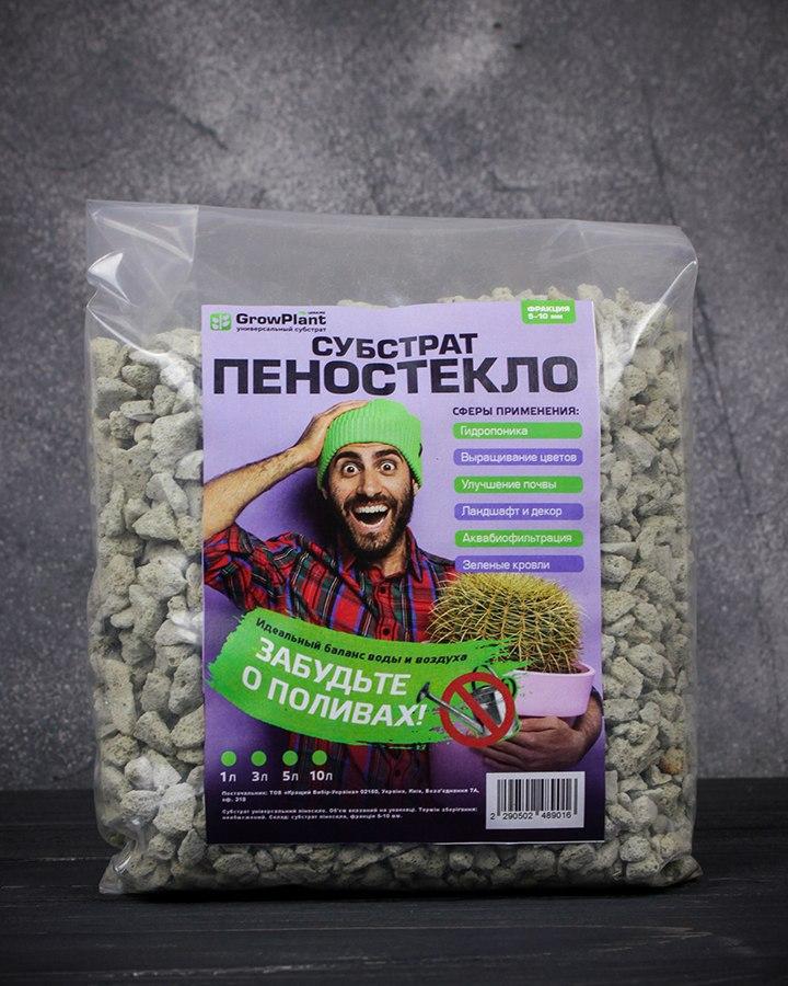 Субстрат универсальный для орхидей Пеностекло GrowPlant 5-10 мм 5 л