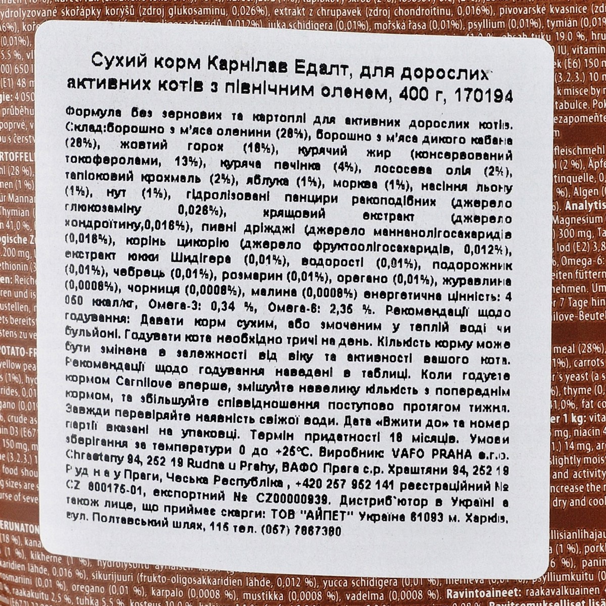 Зображення товару