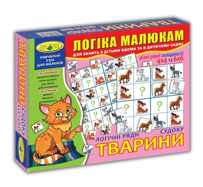 Зображення товару