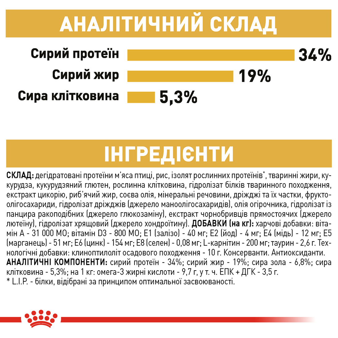 Зображення товару