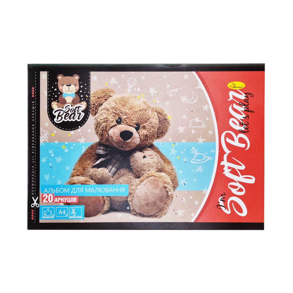 Альбом для рисования Апельсин АМП-С-20 скоба с перефорацией 20 листов Soft bear