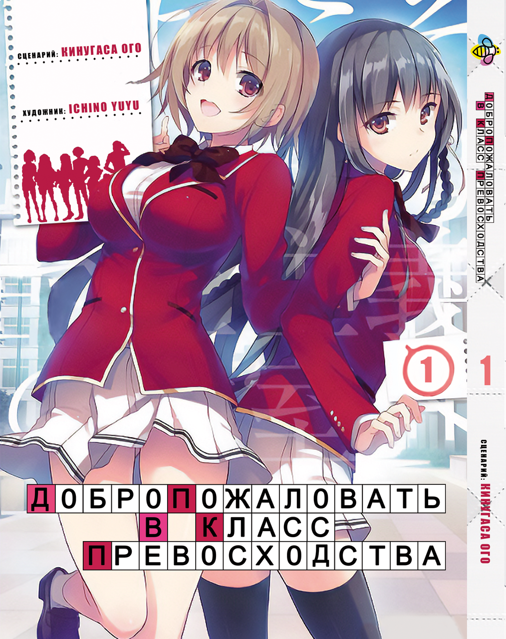 Зображення товару