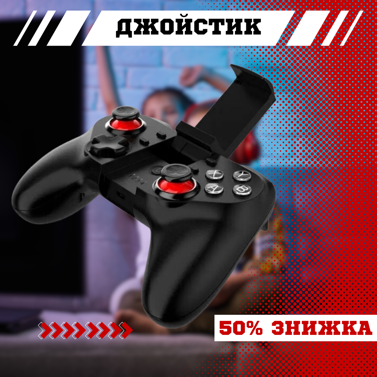 Зображення товару