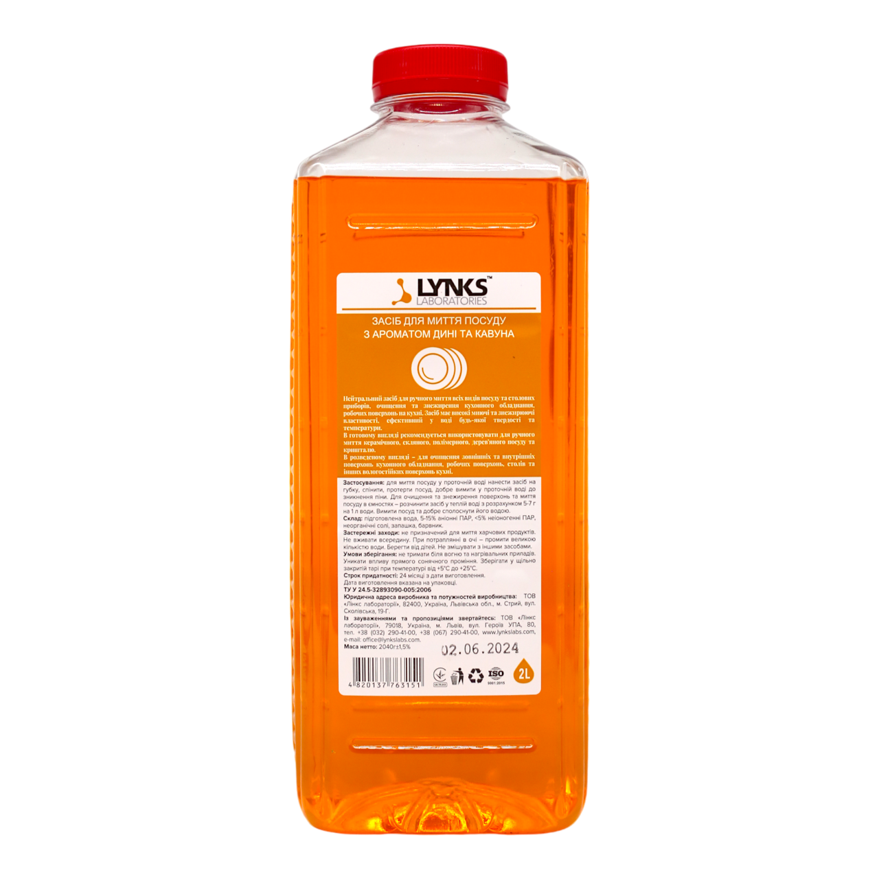 Средство для мытья посуды Lynks Laboratories Дыня и Арбуз 2 л