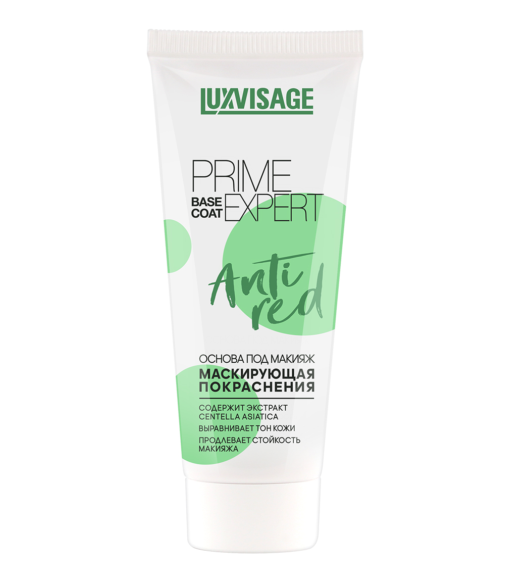 Основа під макіяж, що маскує почервоніння Luxvisage PRIME EXPERT Anti red Зелена 35г