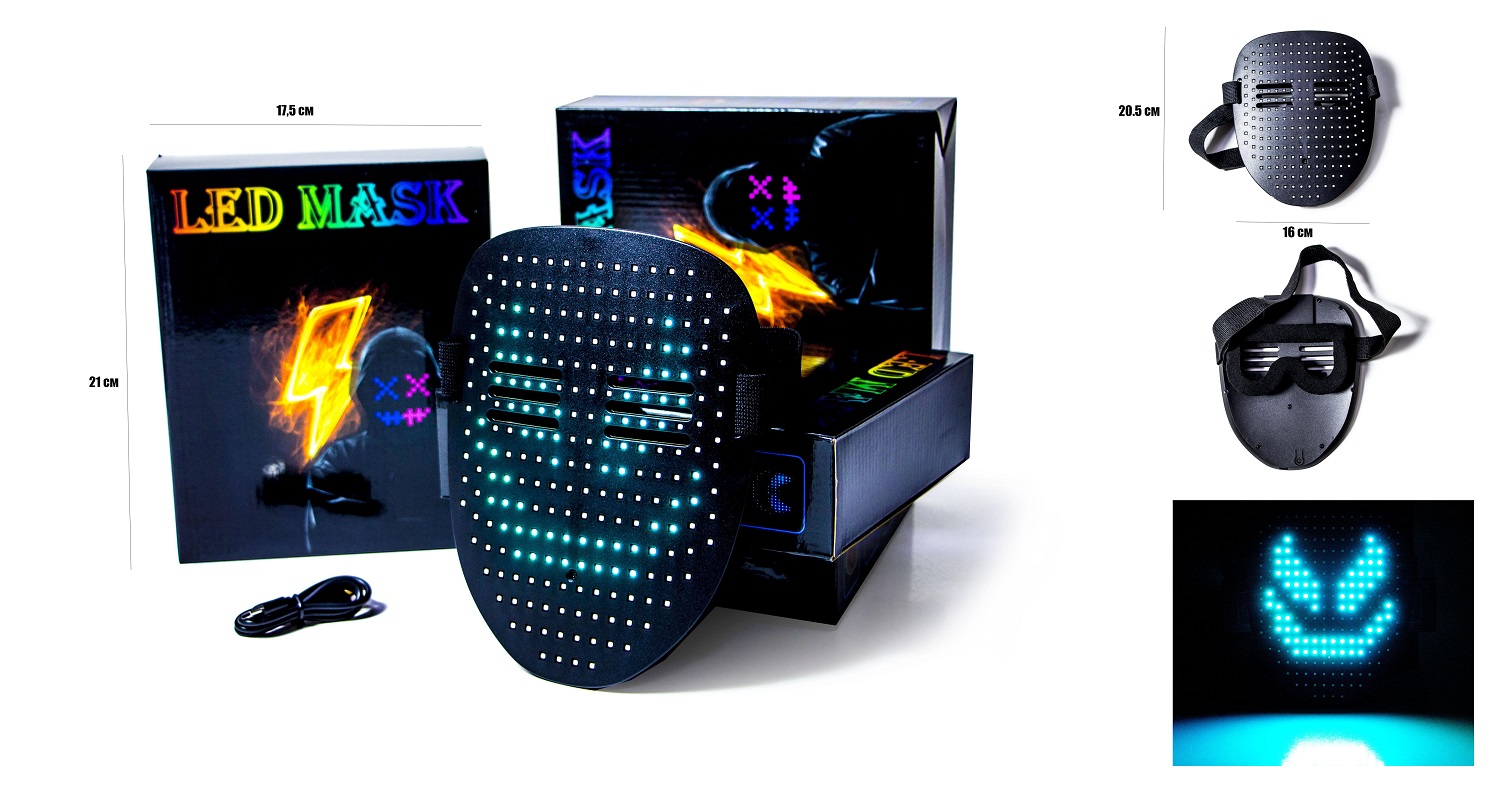 Детская карнавальная маска Yufeng Led Mask 700 mah Black (2070699)