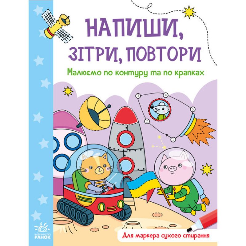 Зображення товару