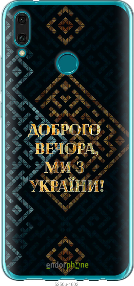 Зображення товару