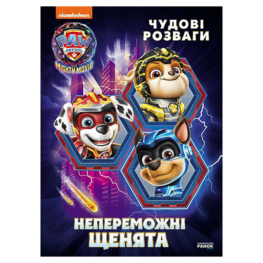 Зображення товару