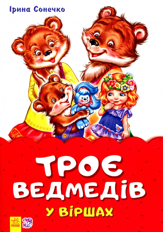 Зображення товару