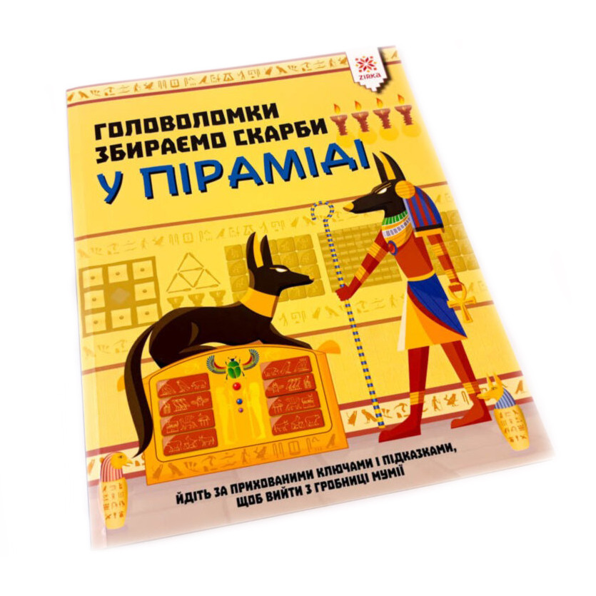 Зображення товару