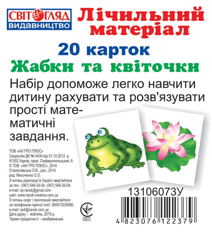 Зображення товару