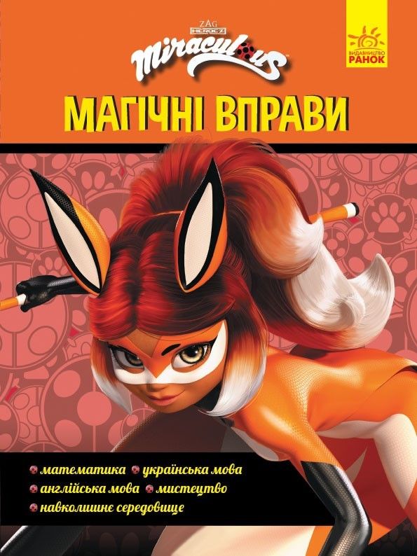 Зображення товару