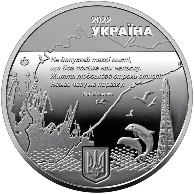 Пам'ятна медаль Collection Місто героїв Херсон 2022 р 35 мм Срібний (hub_24rtv2)