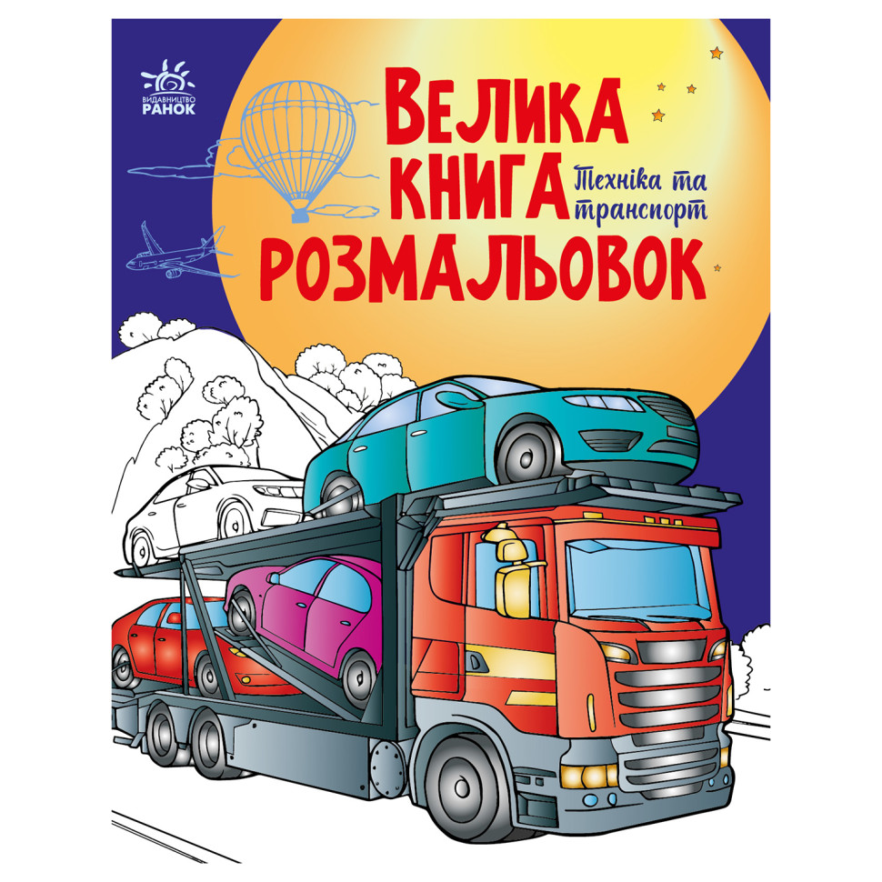 Зображення товару