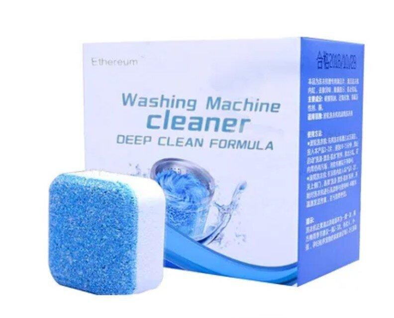 Средство (таблетки) очистки стиральных машин VigohA Washing mashine cleaner 12 шт.