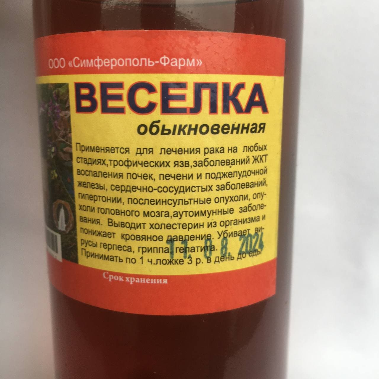 Зображення товару