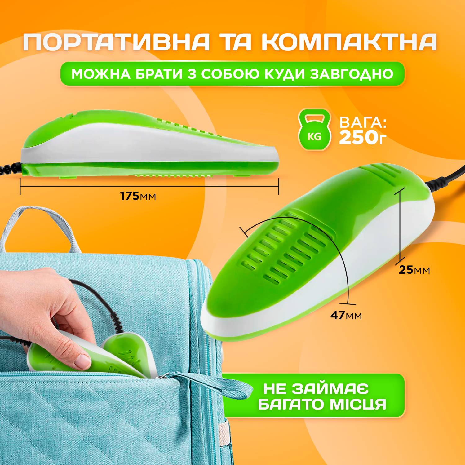 Зображення товару