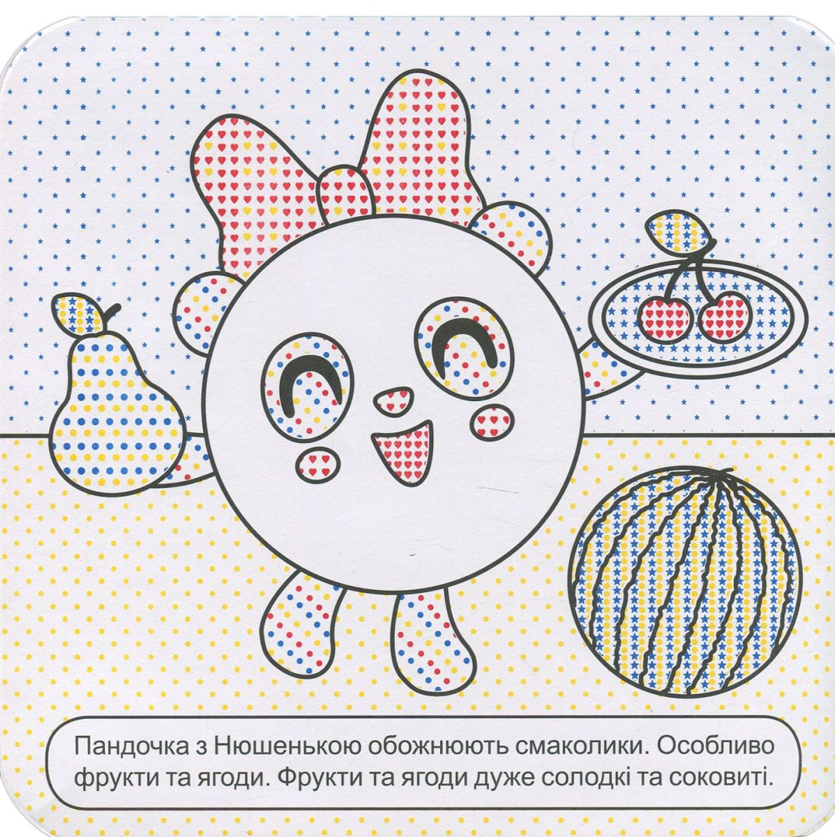Зображення товару