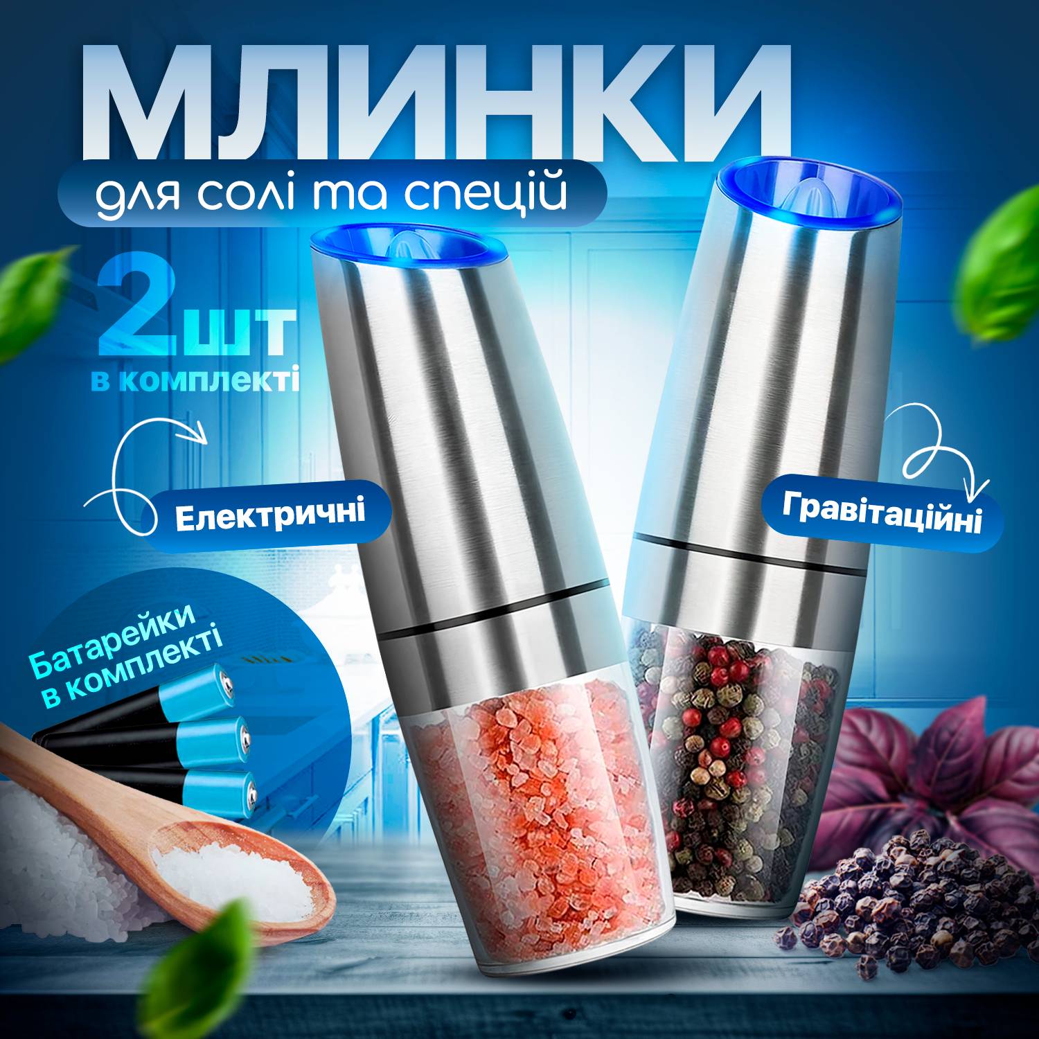 Зображення товару