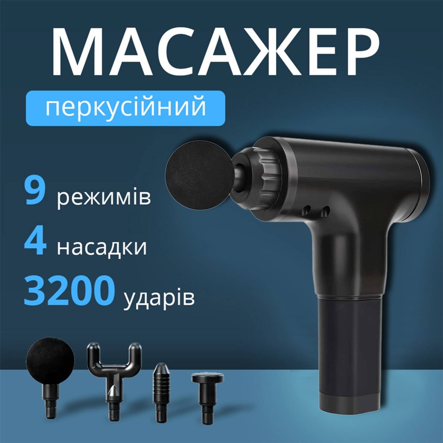 Зображення товару