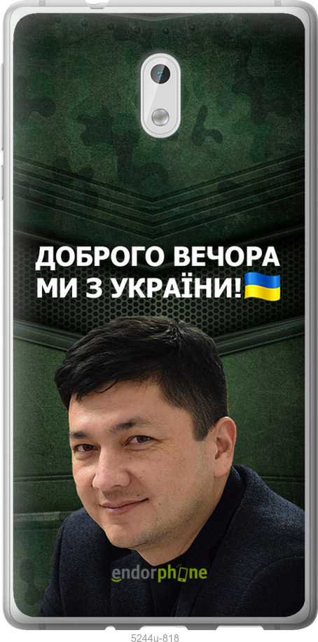 Зображення товару