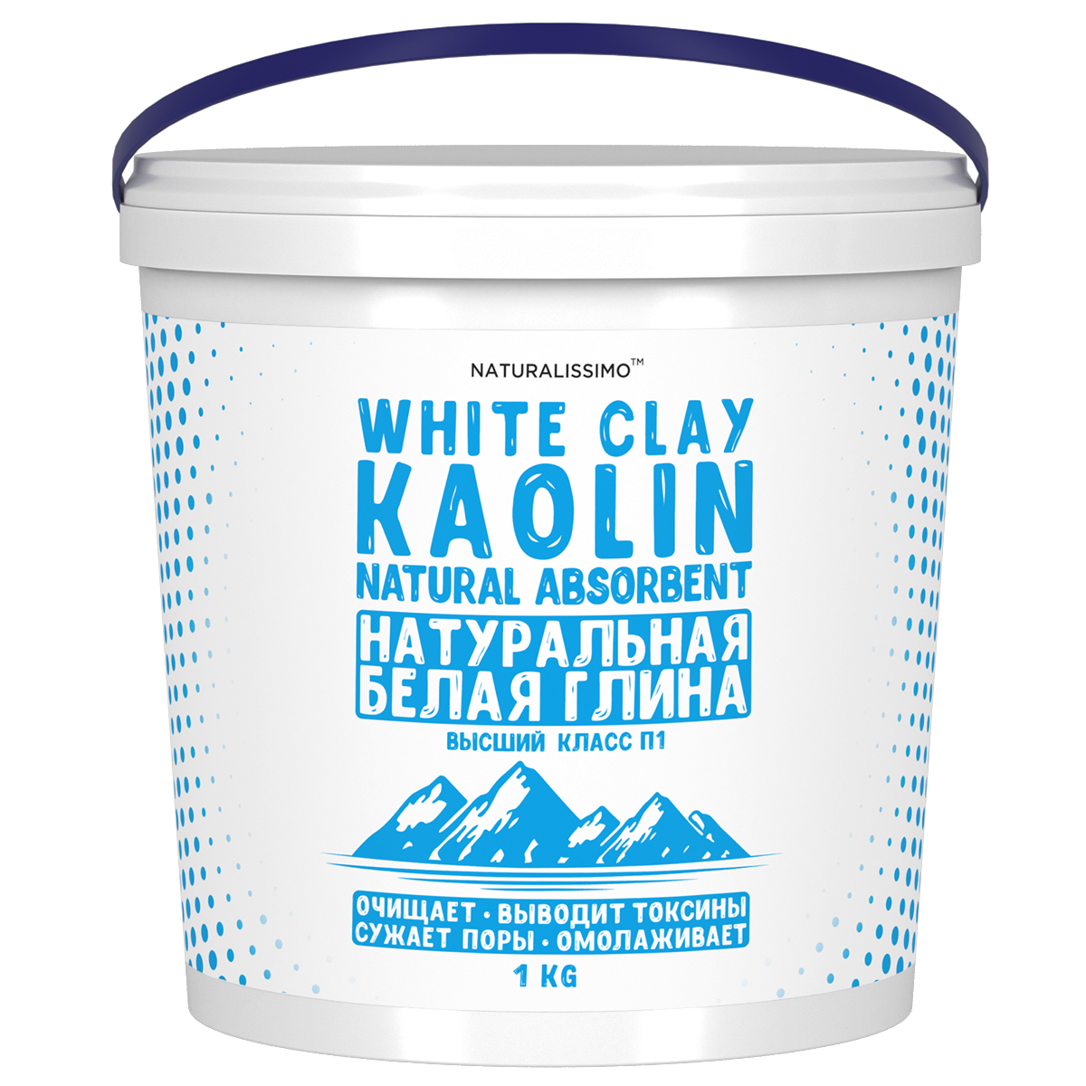 Глина біла (1 кг) Naturalissimo (hub_qWlK17389)