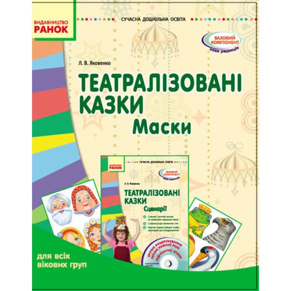 Зображення товару