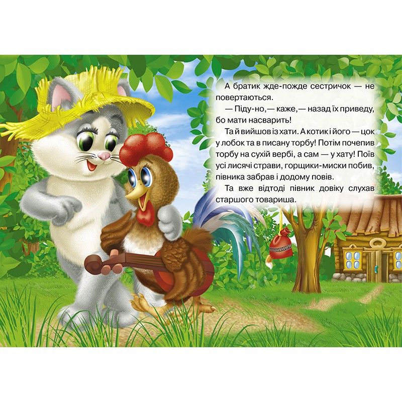 Зображення товару