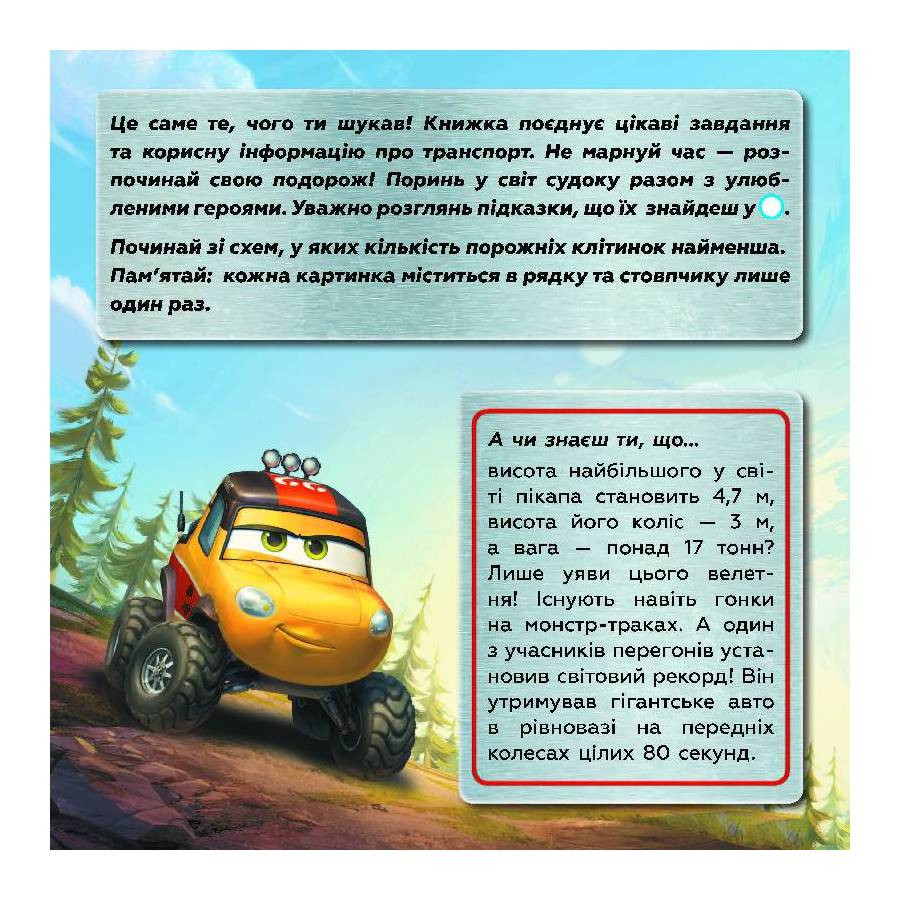Зображення товару