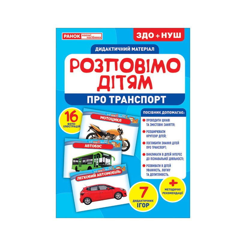 Зображення товару