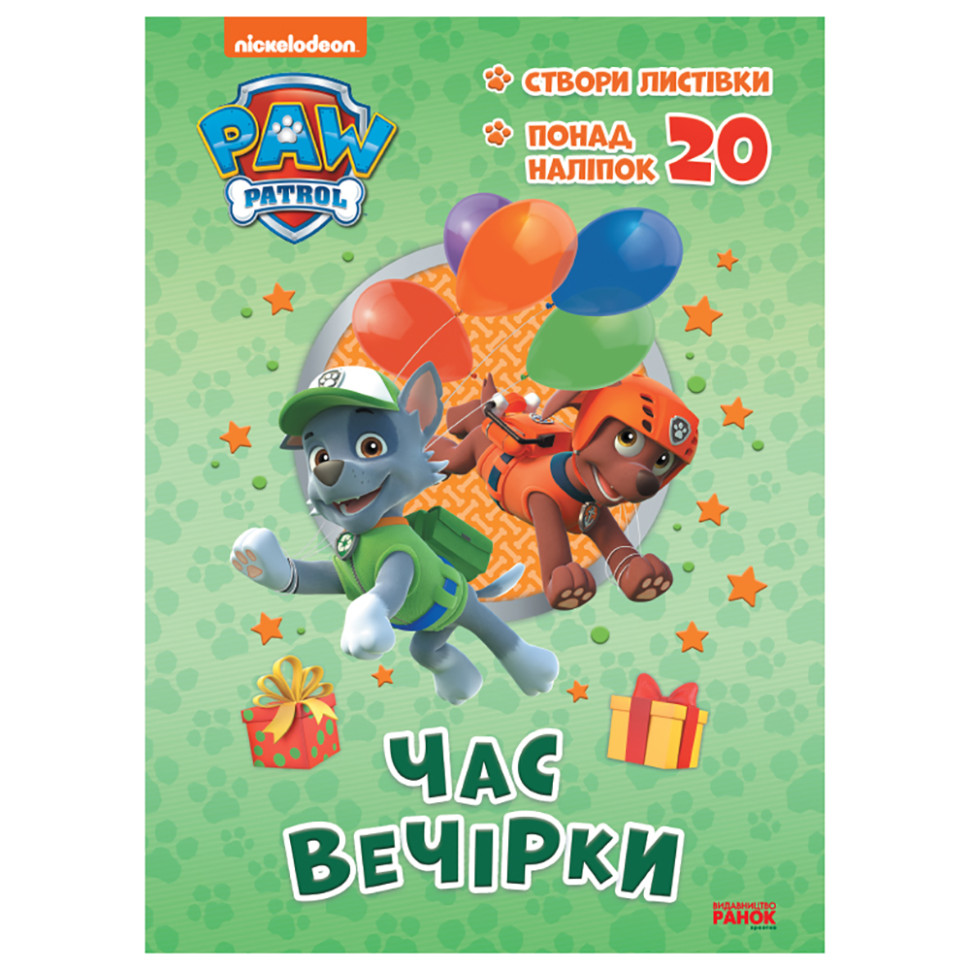 Зображення товару