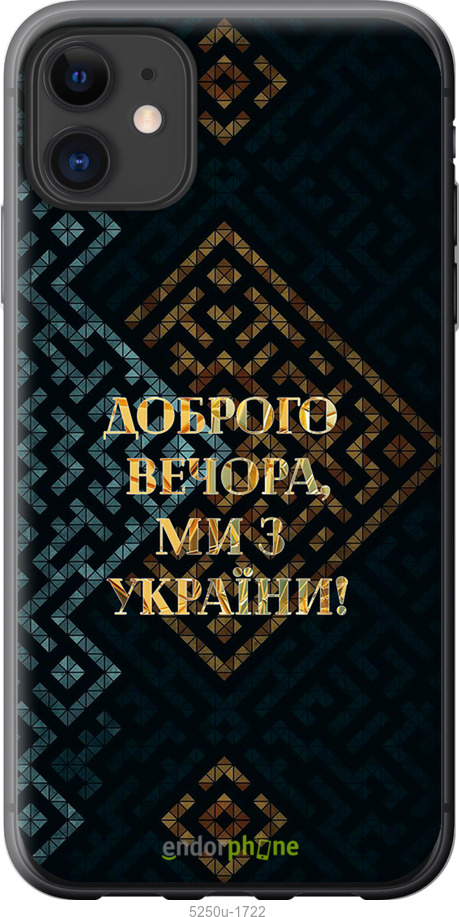 Зображення товару