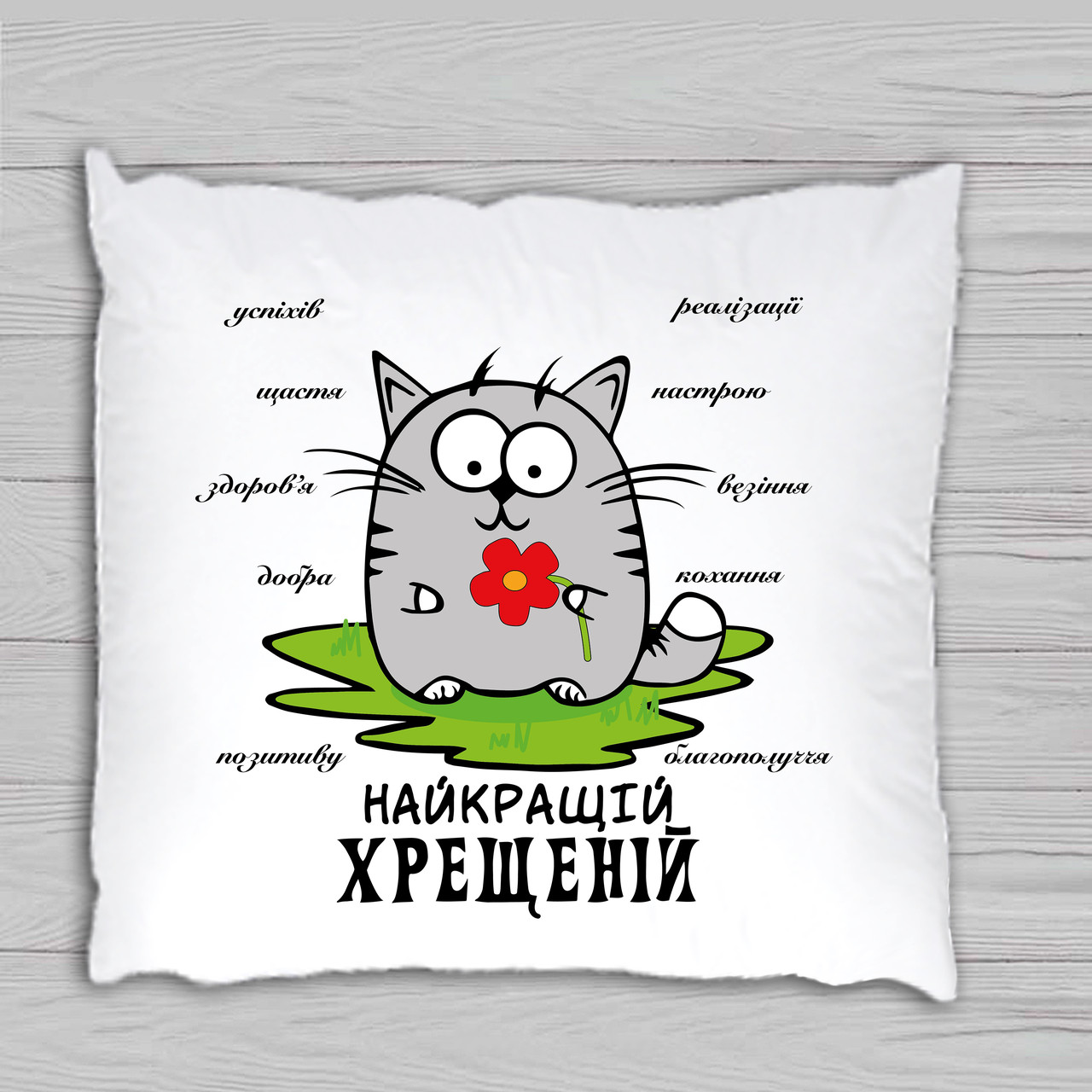 Зображення товару